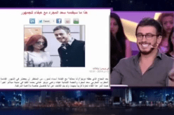 هذا ماقاله سعد المجرد عن هيفاء وهبي