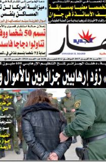 الأحد 30 أفريل 2017