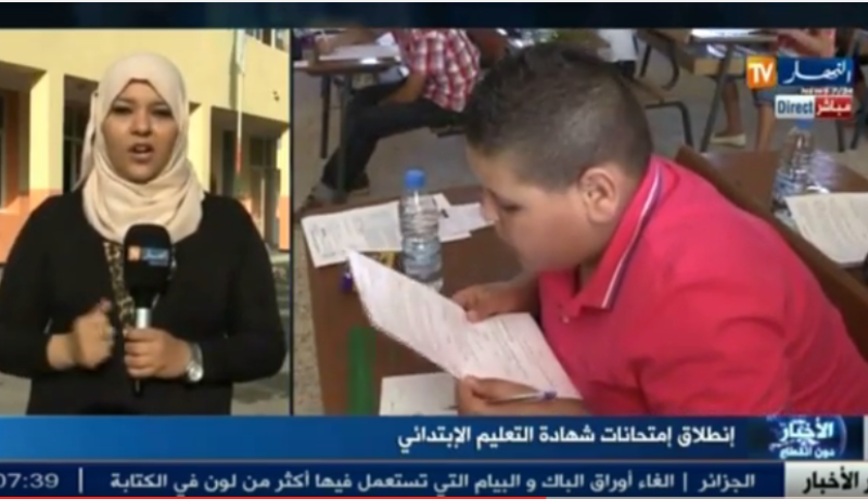 انطلاق امتحانات نهاية الطور الإبتدائي عبر الوطن