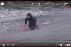 بالفيديو.. الاحتلال يستهدف طفلا فلسطينيا على طريقة محمد الدرة