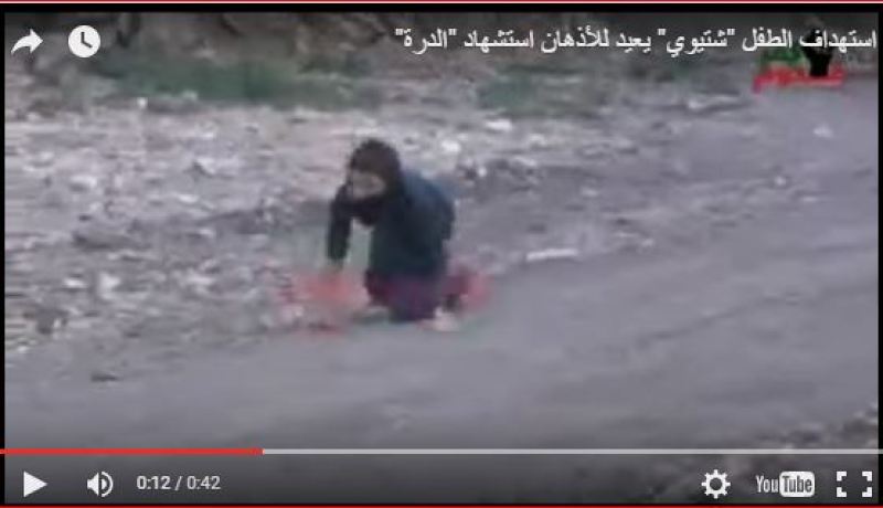 بالفيديو.. الاحتلال يستهدف طفلا فلسطينيا على طريقة محمد الدرة