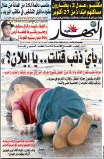 السبت 05 سبتمبر 2015