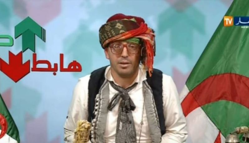 طالع هابط.. الشيخ النوي يهدي زوجته باقة ثوم بمناسبة عيد الحب