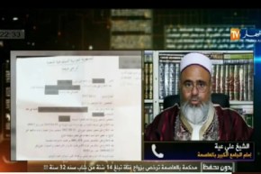 بالفيديو..محكمة جزائرية ترخص لفتاة عمرها 14 سنة بالزواج