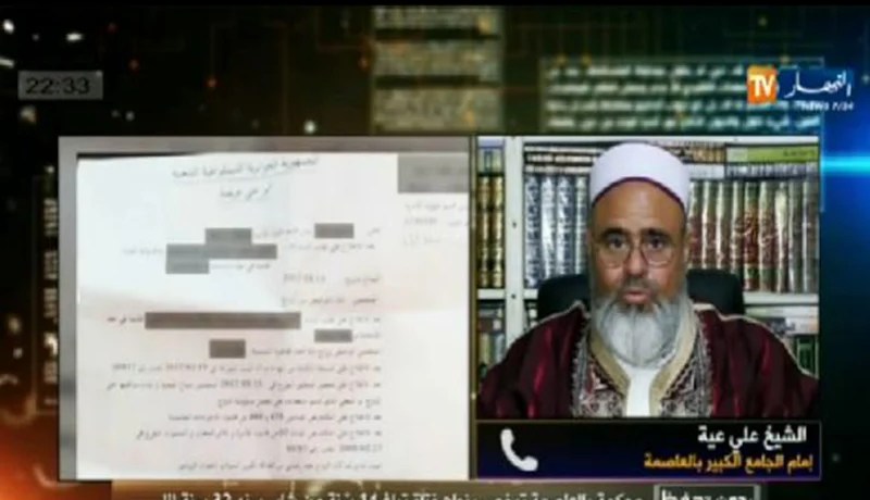 بالفيديو..محكمة جزائرية ترخص لفتاة عمرها 14 سنة بالزواج