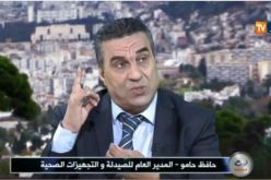 المدير العام للصيدلة..يحق للطبيب أو المريض التصريح بأي دواء شكّ في فعاليته