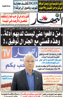 الخميس  05 ماي 2016