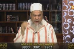 الشيخ شمس الدين يقصف محمد بن شنات ثانية وهذه المرة …
