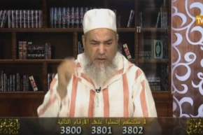 الشيخ شمس الدين يقصف محمد بن شنات ثانية وهذه المرة …