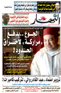 الثلاثاء 22 ديسمبر 2015