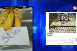 بالفيديو الجزائريون يسخرون من ارتفاع أسعار الموز