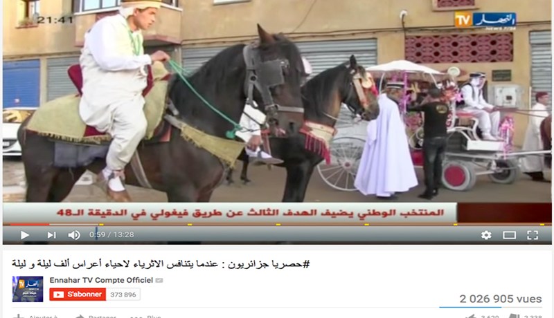 اليوتيوب يكشف عن أهم 3 برامج ناجحة لقناة النهار