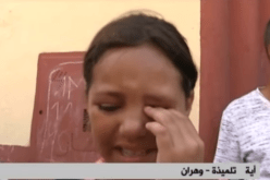 الطفلة آية.. في أزمة حادة إثر رسوبها رغم نجاحها في “السانكيام”..!