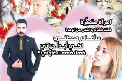 سأغادر محطتي لكي أبدأ حياتي هل فمهت غايتي؟