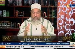 لماذا بكى الشيخ شمس الدين على نساء الجزائر