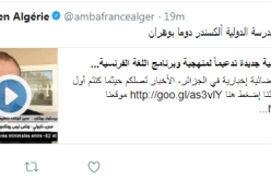 السفارة الفرنسية تستعين بفيديوهات قناة “النهار”