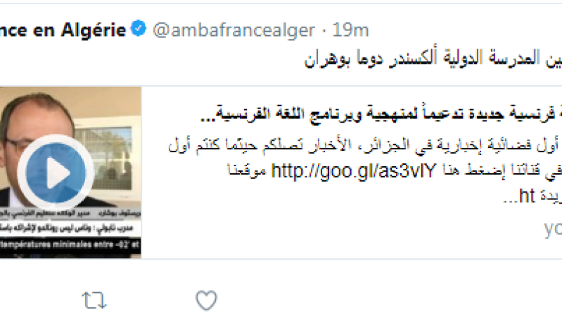 السفارة الفرنسية تستعين بفيديوهات قناة “النهار”