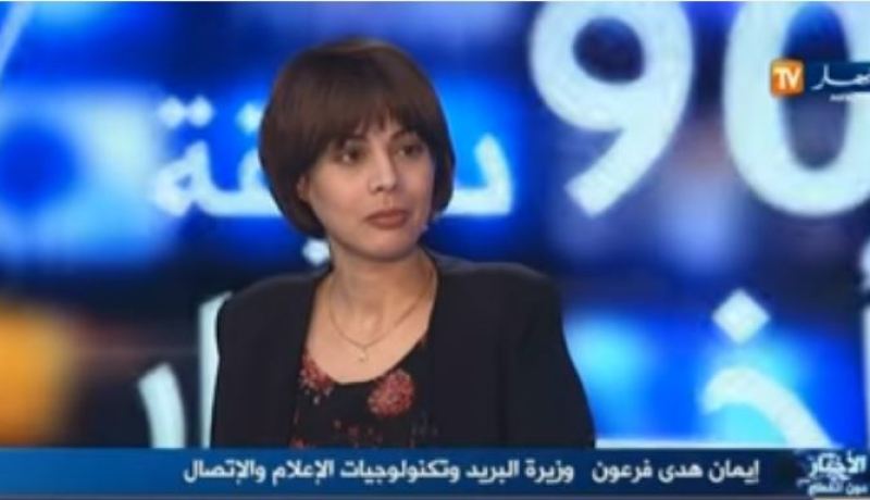 بالفيديو.. هذه هي الجوانب الخفية لوزيرة البريد ايمان هدى فرعون