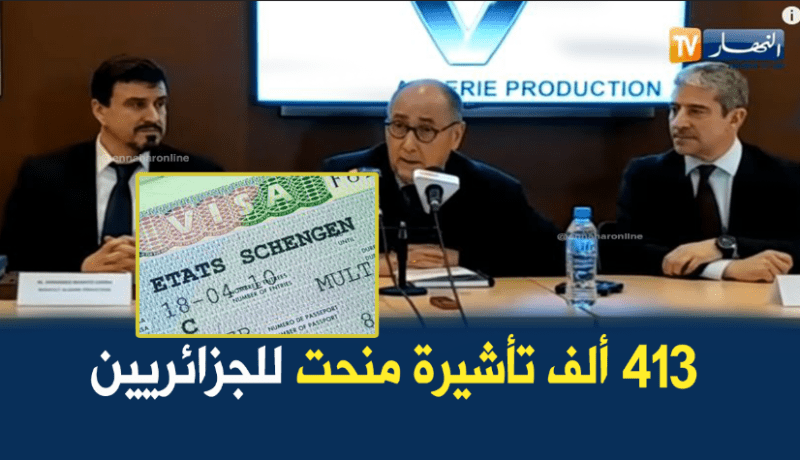 بالفيديو.. منحنا 413 ألف تأشيرة ونسعى لتحسين الخدمات أكثر بنظام جديد