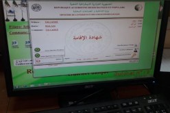 بلجود: استخراج وثائق الحالة المدنية عن بعد والعمل بالإمضاء الالكتروني هذه السنة