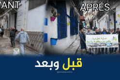 عنابة.. شباب يبدعون في تزيين حيّهم