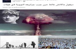 نكرة.. يتجنّى على أسياده