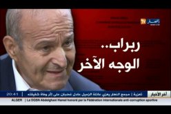 النهار تكشف بالوثائق والأدلة الوجه الآخر لامبراطورية اسعد ربراب