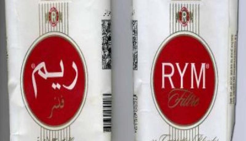 حجز 1.540 علبة سجائر “ريم” بمطار ليون بفرنسا