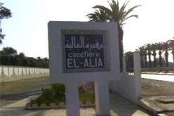 جثمان المرحوم احمد محساس يوارى التراب بمقبرة العالية