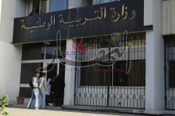 خصم يوم من كل موظف في قطاع التربية يتأخر 15 دقيقة