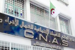 640 ألف يوم لعطل مرضية في 2016 ببرج بوعريريج