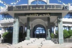 سديني: قانون الجماعات المحلية قيد المناقشة بالوزارات