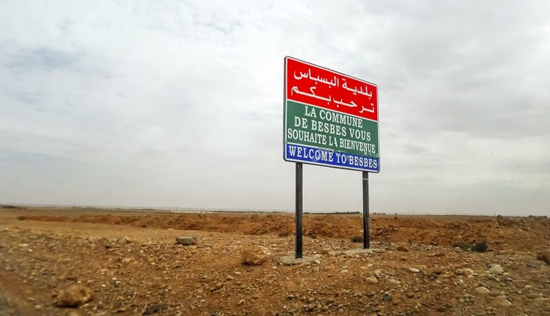 الطارف : أمن دائرة البسباس يحجز أجهزة الإعلام الآلي لبلدية البسباس