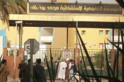 ضحية جديدة في سلسلة فضائح مستشفى محمد بوضياف بورڤلة