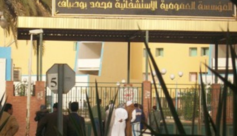ضحية جديدة في سلسلة فضائح مستشفى محمد بوضياف بورڤلة