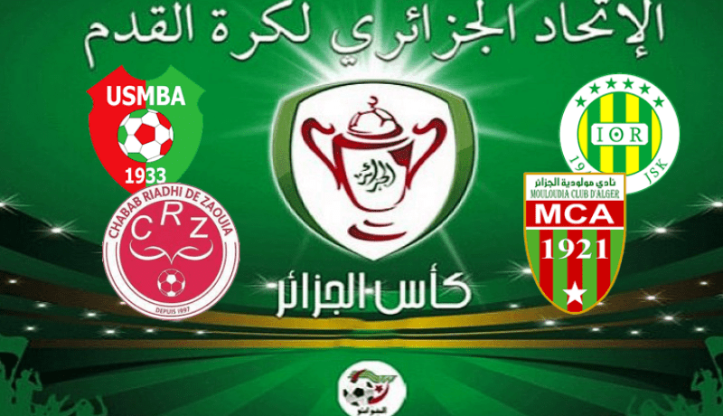 ترسيم تواريخ نصف نهائي كأس الجمهورية