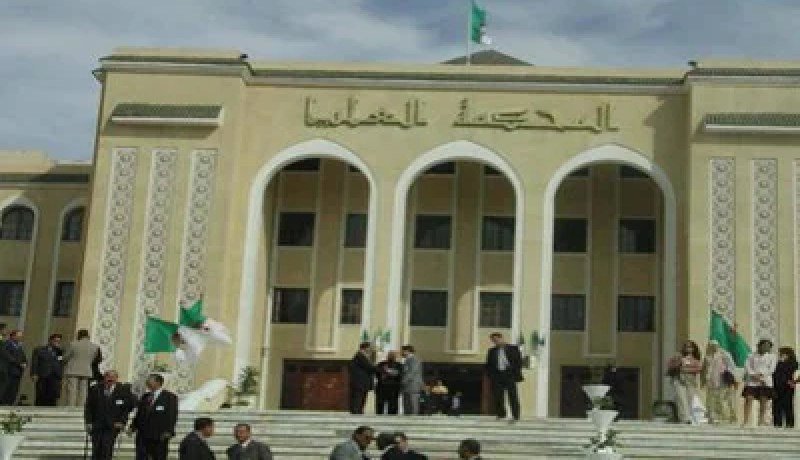 مشروع القانون العضوي المحدد لعمل المحكمة العليا يهدف إلى مساوقة تنظيمها مع الهيئات القضائية الأخرى