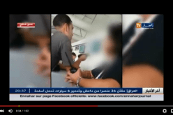 هكذا كان جزاء رئيسة محطة مطار وهران  بعد إهانتها لمسافرين