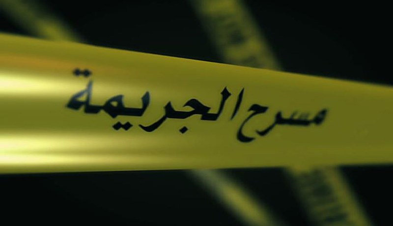 يضرب زوجته الحامل ويخنقها حتى الموت بتيغنيف في معسكر