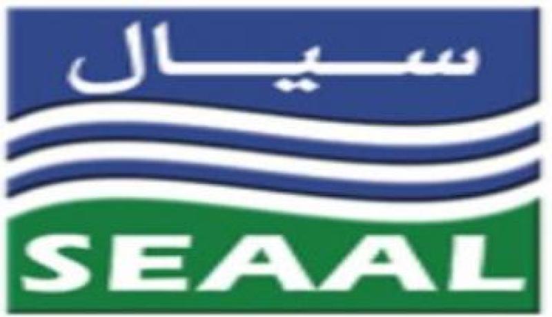 انقطاع التزويد بالماء الشروب يوم السبت في العديد من بلديات ولاية الجزائر