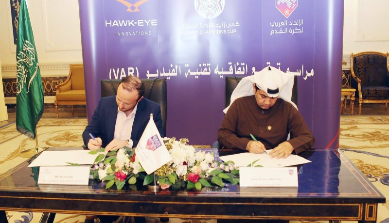 الإتحاد العربي يُبرم إتفاقية لإستخدام تقنية الفيديو