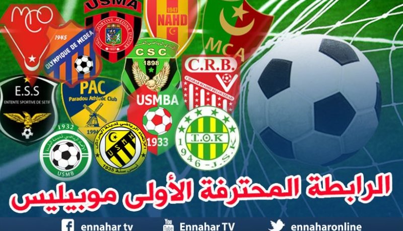 الدوري الجزائري الـ55 عالميا..الخامس إفريقيا والسادس عربيا