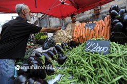 التقلبات الجوية تلهب أسعار الخضر والفواكه