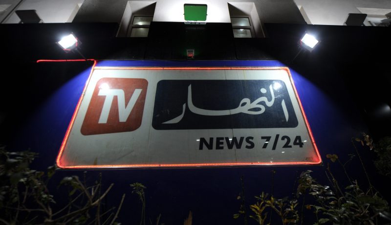 النهار “تي في” تفوز بزيادة مليون مشاهد في شهر نوفمبر