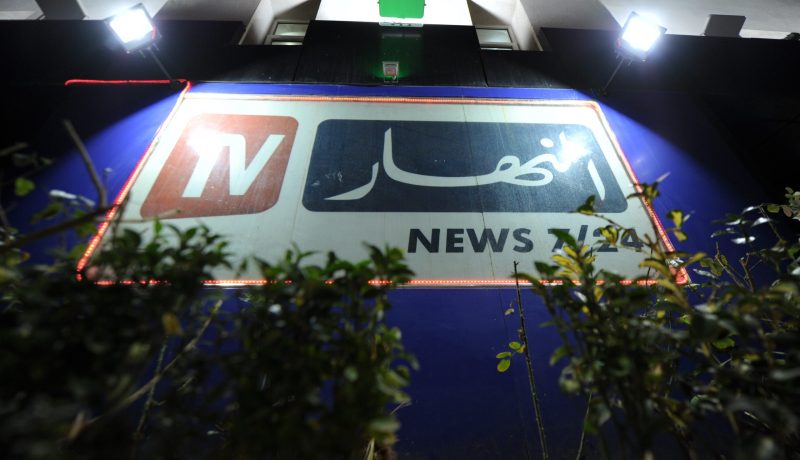 داعش خطط لتفجير النهار بعملية انتحارية