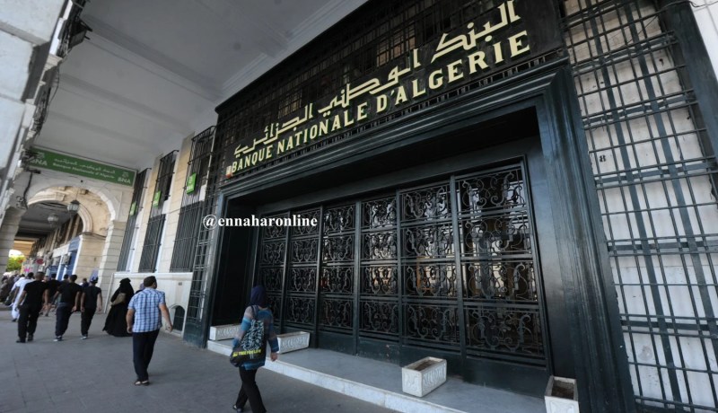 موظفة بمصلحة القروض في BNA متهمة بتضييع 4 بطاقات بنكية لزبائن بسبب الإهمال