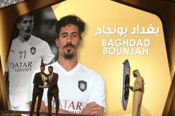 شاهد.. أبو تريكة يسلّم بونجاح جائزة هدّاف الموسم