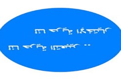 حرية التعبير ''بالمقلوب''