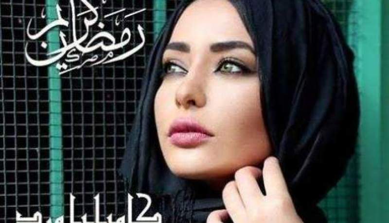 كاميليا ورد تطلق “دعائي لربي” بمناسبة الشهر الفضيل