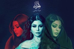 “الحرباية” يسجل نسب مشاهدة خيالية بعد أولى حلقاته